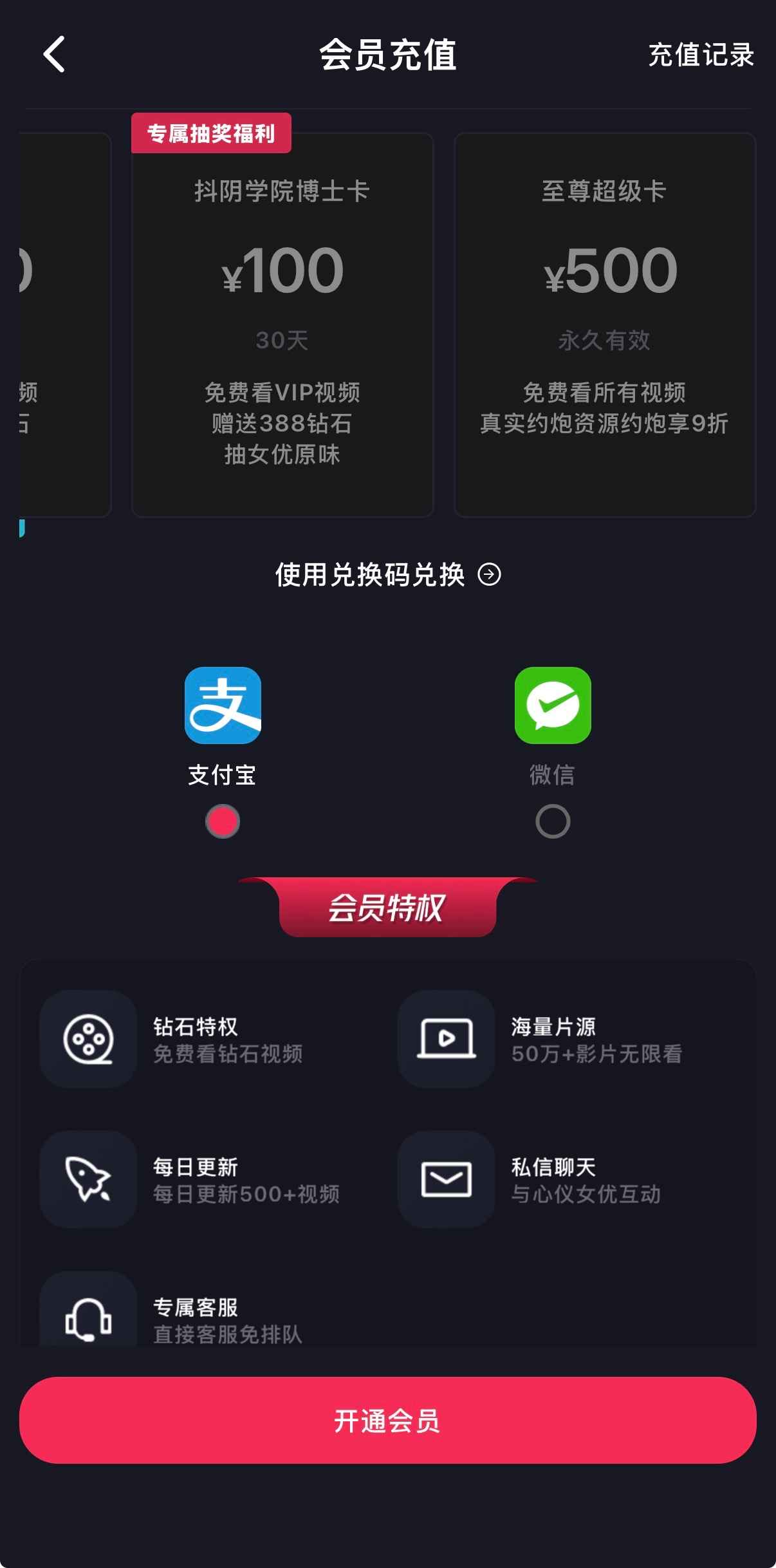 抖阴APP片库
